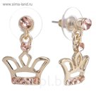 Серьги со стразами "Корона" сияние, цвет золотой
