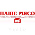 ТМ НАШЕ МЯСО