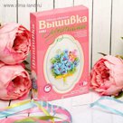 Вышивка лентами "Незабудки"