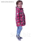 Плащ для девочки, рост 98 см, цвет розовый