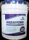 жидкая резина элемент