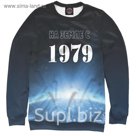 Свитшот мужской "На Земле с 1979", размер XXL DSD-568126
