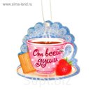 Ароматизатор для авто Luazon Pink "От всей души",печенье
