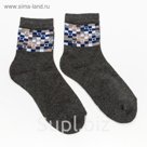 Носки женские махровые, цвет тёмно-серый, размер 23-25