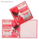 Открытка-мини "Удачи и счастья!" запонки, узор