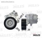 Натяжитель ремня приводного MILES AG00315