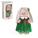 Мягкая игрушка «Зайка Ми» в рождественском платье