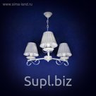 Люстра "Мигуела" 3x40Вт Е27 серебро 52x52x55см