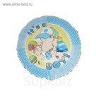 Шар фольгированный 18" "У вас мальчик"
