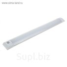 Светильник светодиодный SPO-108 16Вт 230В 4000К 1200Лм 600мм IP40 LLT