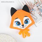 Кошелёк-игрушка "Лисичка", 13 х 10 см