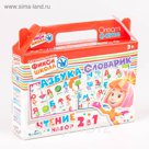 Обучающая игра "Фиксики: Чтение. Азбука и словарик"