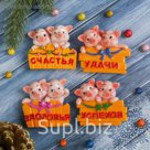Магнит полистоун "Хрюша за заборчиком" МИКС 4,4х5 см