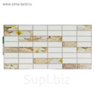 Панель ПВХ Плитка "Гавайи", 957*477*0,4мм