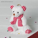 Мягкая игрушка "Белый мишка в шарфике" цвета МИКС