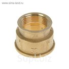 Муфта переходная "Никифоров", 1" х 1 1/4", внутренняя резьба, латунь