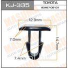 Клипса крепежная  Masuma KJ335