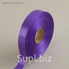 Лента для декора и подарков фиолетовая, 2 см х 91 м