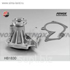 Насос водяной Fenox HB1830
