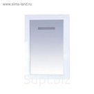 Зеркало Misty "Европа 50", белое, с подсветкой