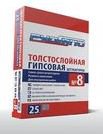 Штукатурка гипсовая ручного нанесения 25 кг. - 135 руб/меш.