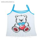 Майка для девочки, рост 98-104 см (56), цвет белый (арт. Д 1222)