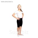 Велосипедки для гимнастики, размер 38, цвет чёрный