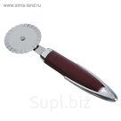 Нож для пиццы и теста "Модерн" 20 см