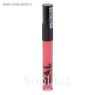 Блеск для губ BAL Super Shine Lip Gloss №03, 8 мл