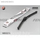 Щетки стеклоочистителя Fenox wb55210