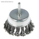 Щетка металлическая LOM для дрели со шпилькой, крученая "чашка", 65 мм