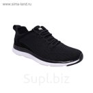 Кроссовки мужские арт. 93004, цвет чёрный, размер 45