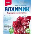 АЛХИМИК. Выращивание кристаллов