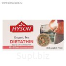 Чай HYSON зелен. ORGANIC Dietathin пак. 1,5 г., Шри-Ланка