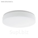 Светильник BERAMO 8Вт LED белый 61x61см
