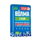 Штукатурка Волма-Слой, 30кг