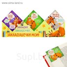 Закладки-уголки картонные "Закладки,закладочки, закладушечки мои", 3 шт.