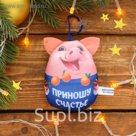 Брелок-антистресс на присоске "Приношу счастье", хрюша, 11 см