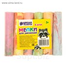 Мелки для рисования "Мраморные", набор 6 шт, 6 цветов