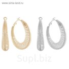Серьги-кольца "Пружинка", цвет МИКСd=4см