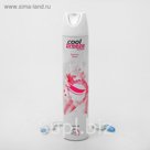 Дезодорант парфюмированный Cool Breeze Sexy Mask, аэрозоль, 200 мл