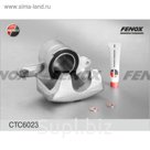 Суппорт Fenox CTC6023