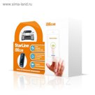 Иммобилайзер StarLine i96CAN SMART