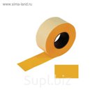 Этикетка самоклеящаяся 26*12мм BRAUBERG 5рул по 800шт, прямоугольные, оранжевые 128459
