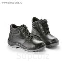 Ботинки рабочие зимние «Стандарт 14/1» с искусственным мехом, размер 45