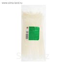 Стяжки нейлоновые Fortisflex КСС,8x250 мм, белые, набор 100 шт.