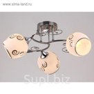 Люстра "Мартин" 3xE27x60Вт черный+хром 50x50x23см.