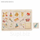 Развивающая игра "Ассоциации для малышей"