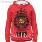 Худи женское "Сделано в СССР — 1978", размер XL DSV-441928