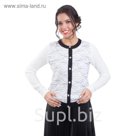 Кардиган женский, размер 44, цвет чёрный Кн5-198/2